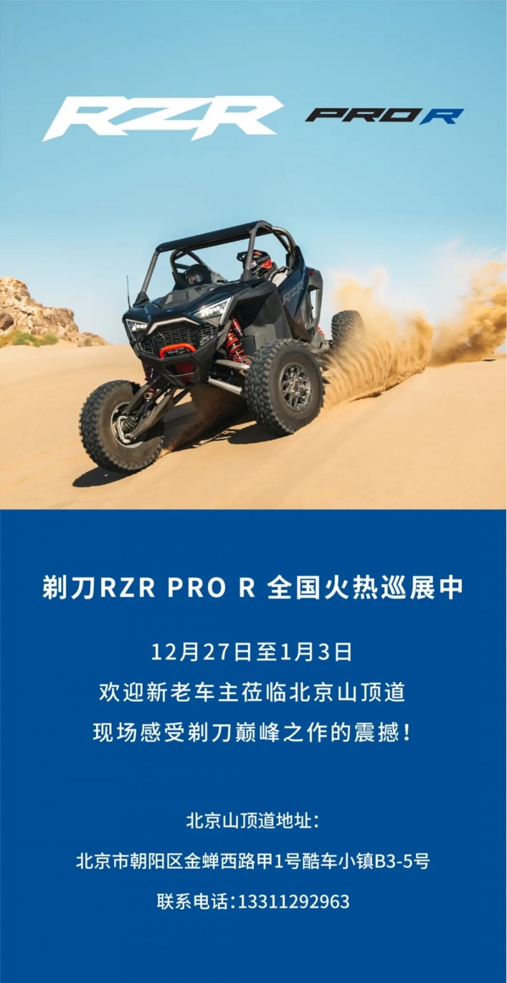 ¥279,800